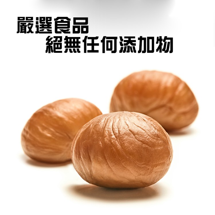 【爭鮮】香甜甘栗分享包