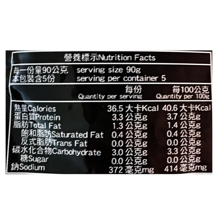 【三五好友】麻辣雙寶