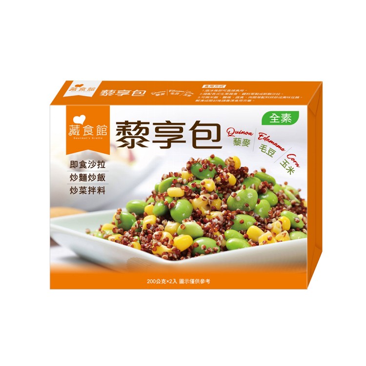 【藏食館】藜享包-藜麥毛豆玉米(可全家超取)