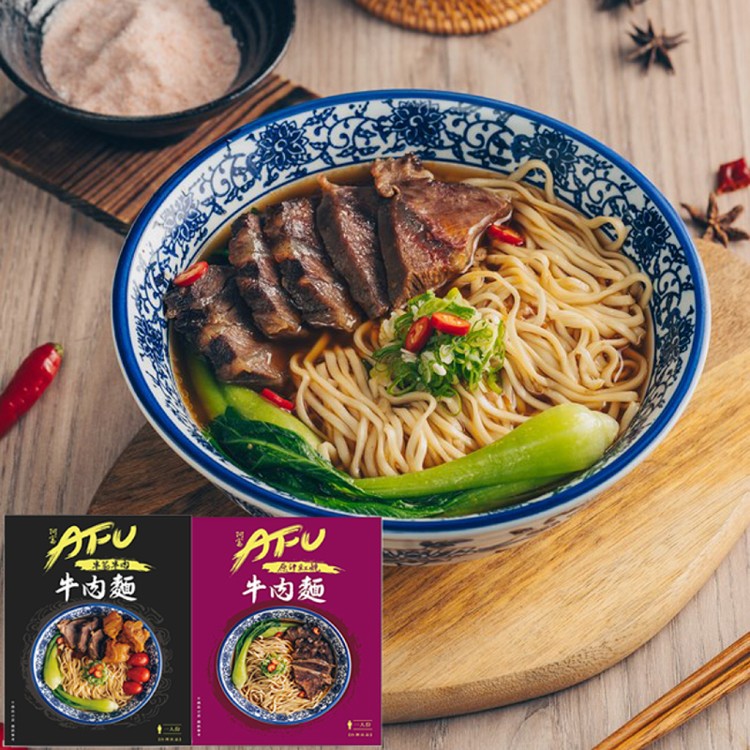 【AFU】阿富牛肉麵(原汁紅燒/半筋半肉)
