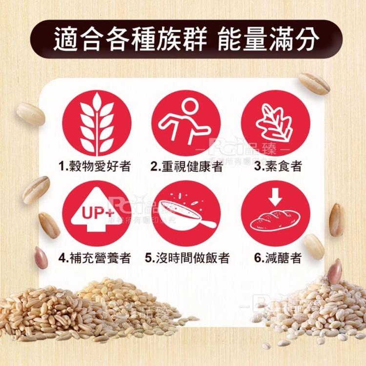 【名廚美饌】十穀熟飯(3入/包)(可全家超取)