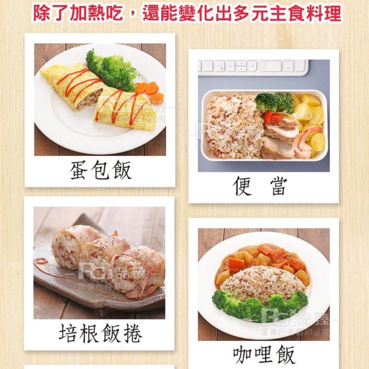 【名廚美饌】十穀熟飯(3入/包)(可全家超取)