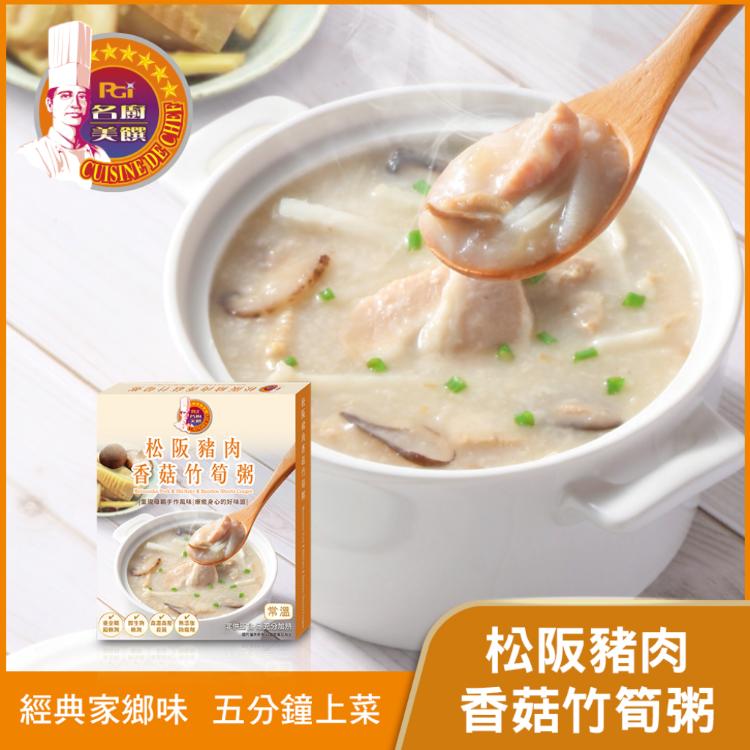 【名廚美饌】頂級常溫粥(干貝鮑魚/松阪豬肉)