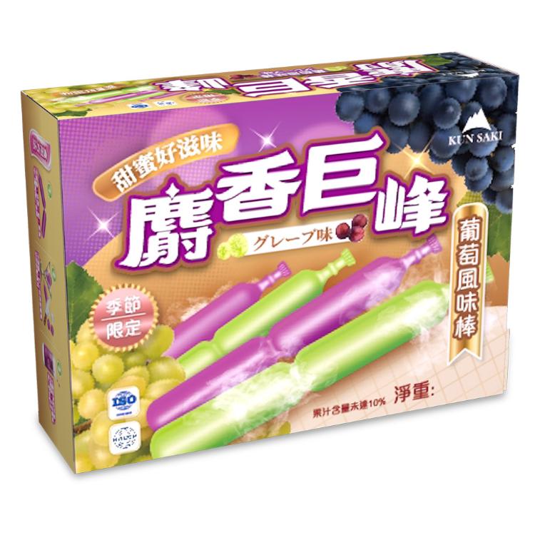 【崑崎】麝香葡萄+巨峰葡萄風味棒
