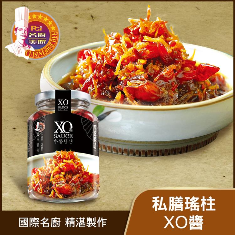 限時!【名廚美饌】私膳瑤柱XO醬(激辣) 350g/罐