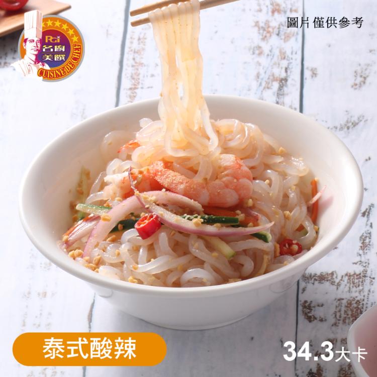 【名廚美饌】蒟蒻雪麵經典風味(柚香/泰式/麻辣/塔香)