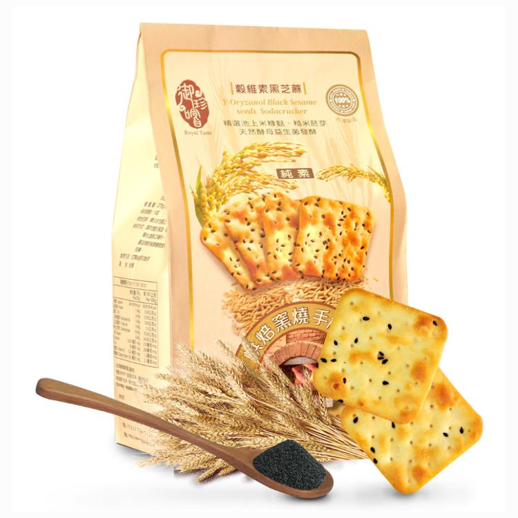 【御珍嚐】生機手作餅(起司燒/亞麻籽/黑芝麻)