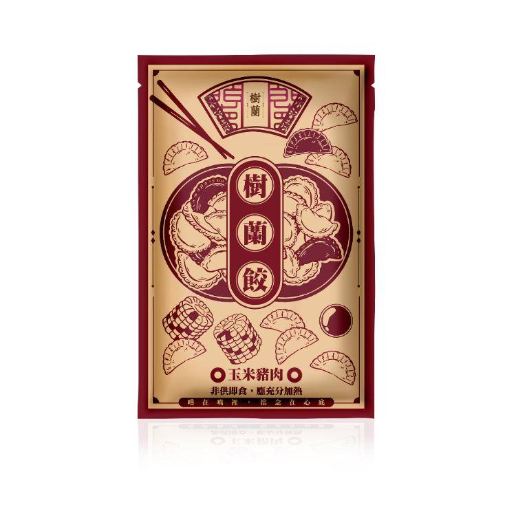 【樹蘭餃】豬肉水餃(青蔥/韭菜/玉米)(可全家超取)