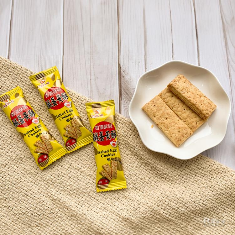 【巧益】原味鹹蛋黃酥(210g)