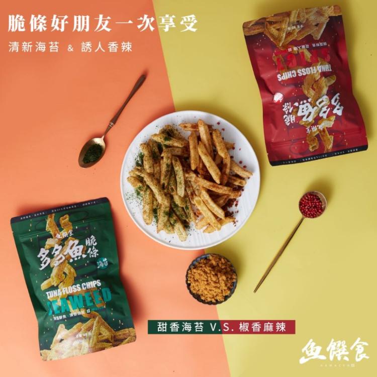 【魚饌食】多多魚脆條(海苔&香辣)(80g)