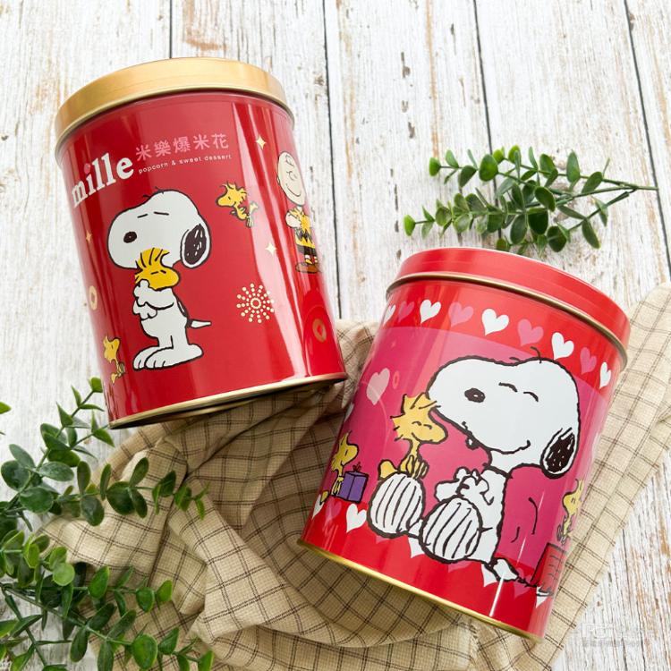 【米樂】繽紛爆米花(焦糖)(心心相印&金幣)(195g)