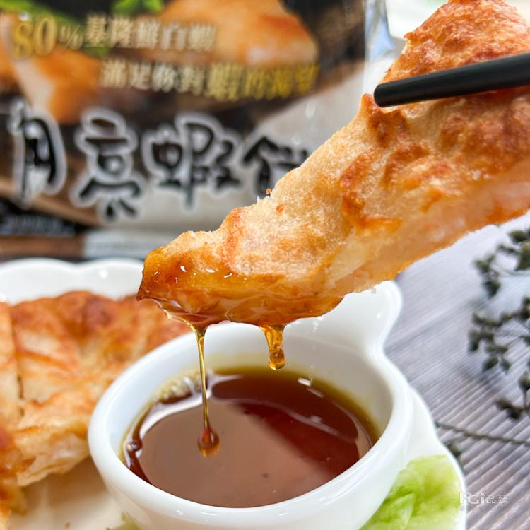 【良品嚴選】經典原味月亮蝦餅(240g)