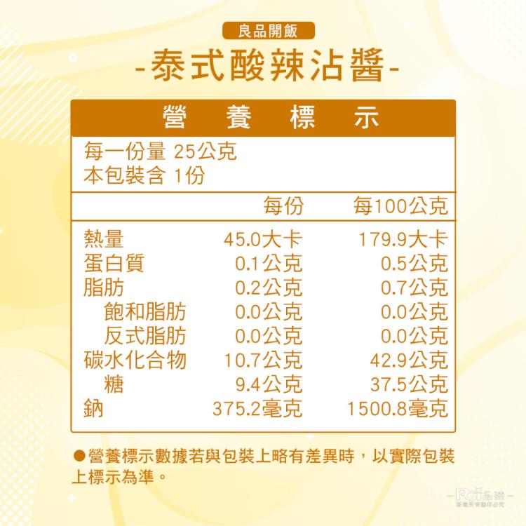 【良品嚴選】經典原味月亮蝦餅(240g)