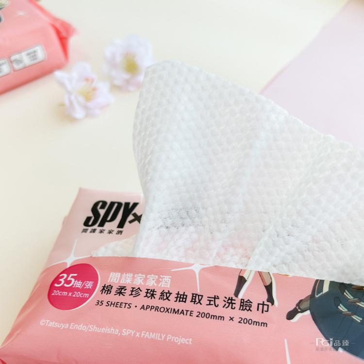 【間諜家家酒】棉柔珍珠紋抽取式洗臉巾(35抽)