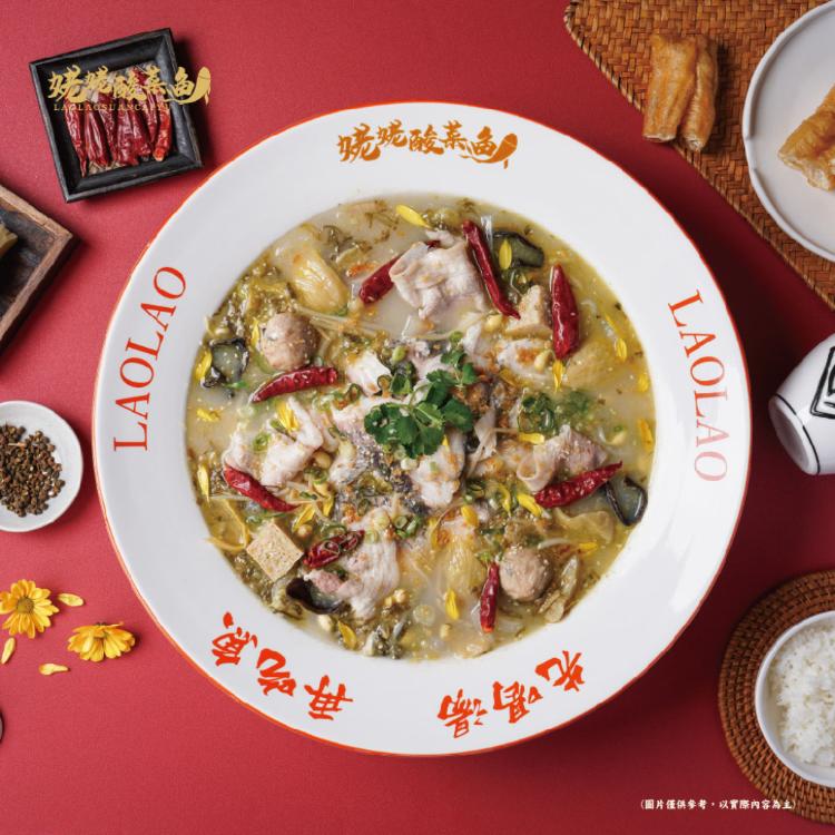 【姥姥酸菜魚】酸菜魚有料湯底(955g) 固形物405g