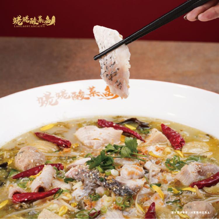 【姥姥酸菜魚】酸菜魚有料湯底(955g) 固形物405g