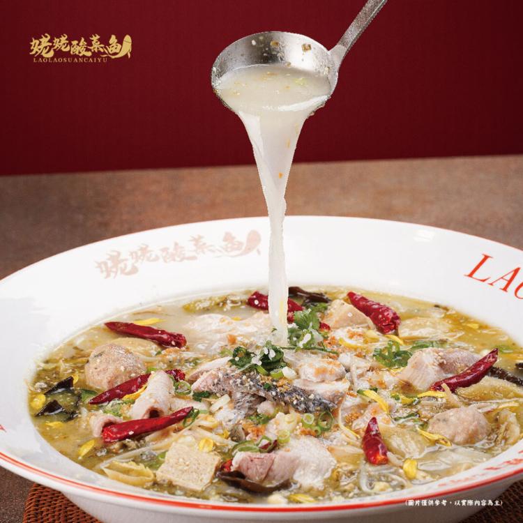 【姥姥酸菜魚】酸菜魚有料湯底(955g) 固形物405g