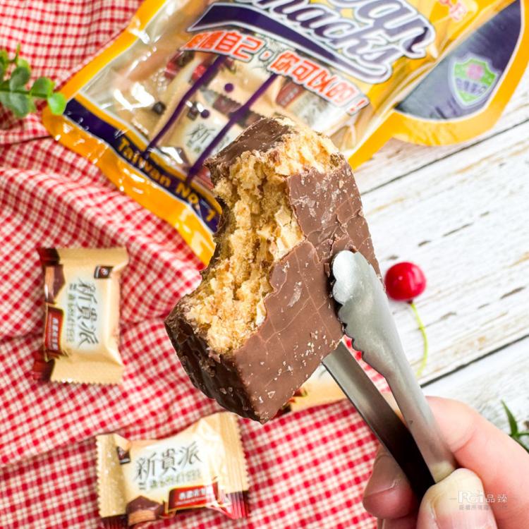 【巧益】棒球衣-77乳加巧克力&77新貴派花生