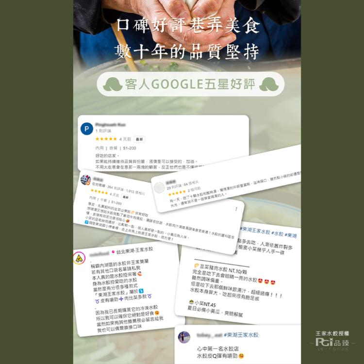 【王家水餃】招牌韭菜鮮肉水餃(620g)