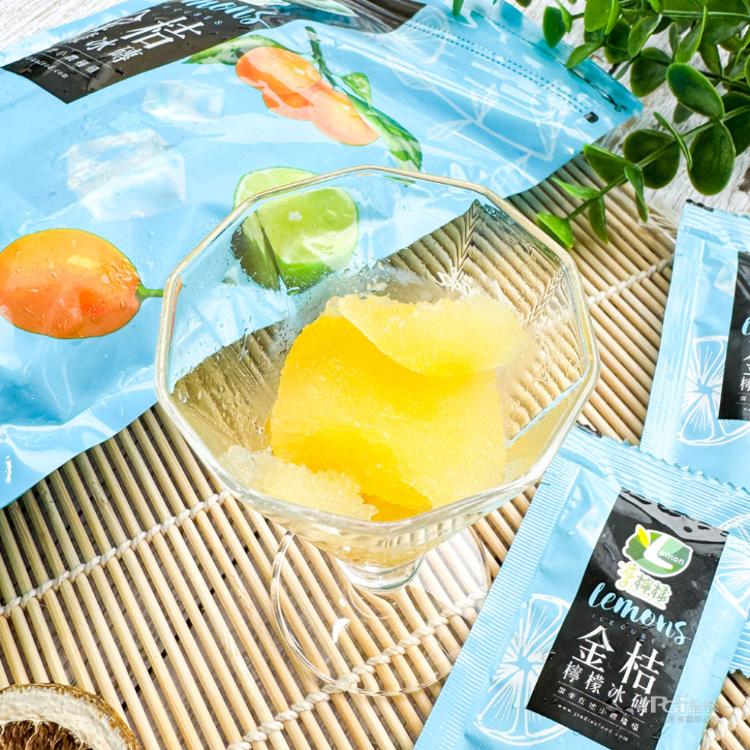 【享檸檬】金桔檸檬冰磚 (300g)