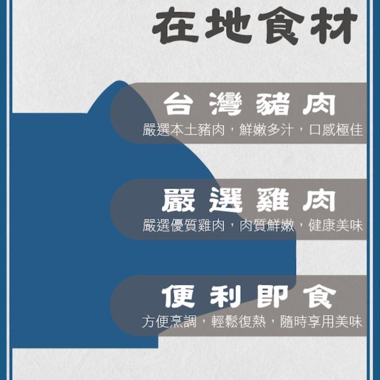 【葉宅】祖傳老滷豬腳六入(1300g)