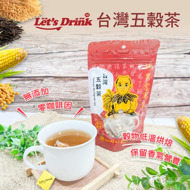 【Let's Drink】台灣茶系列(黑豆牛蒡/五穀茶)(60g)
