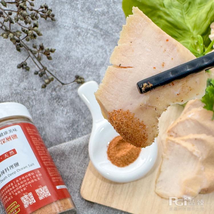 【靚hó】爆辣料理鹽(60g)