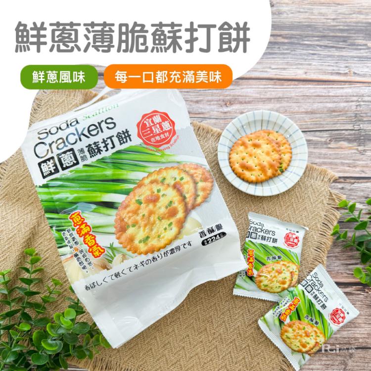 【平安祈福】中元祈福澎派7件組(2432g) 附贈旗子