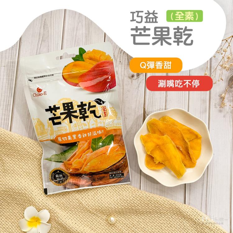 【慶贊中元】素素順心平安普渡拜拜箱5件組(全素)(940g) 附贈旗子