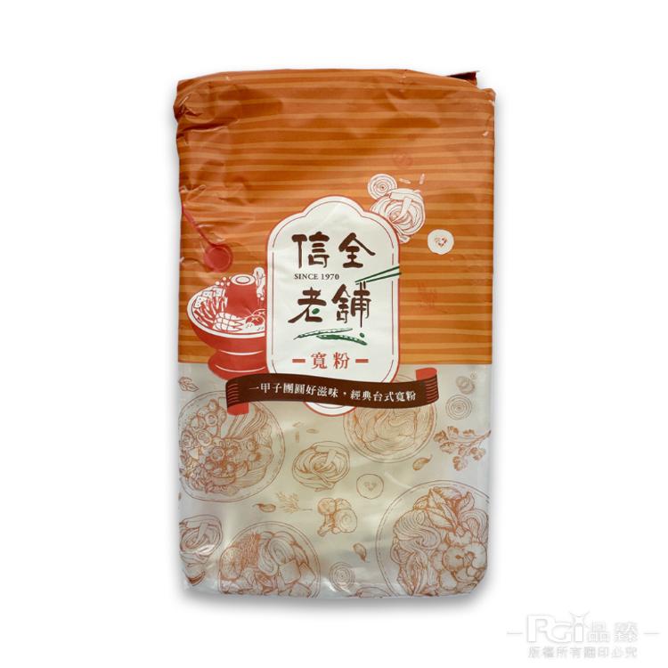 【慶贊中元】素素順心平安普渡拜拜箱5件組(全素)(940g) 附贈旗子