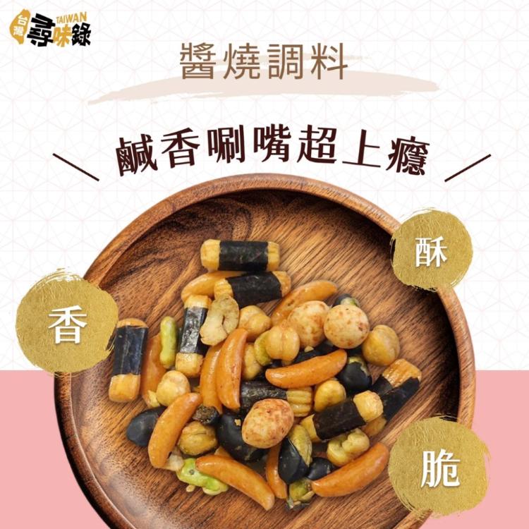 【台灣尋味錄】尋味之旅-六味術米菓豆子(150g)