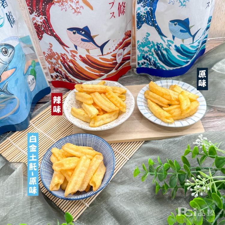 【海的優】魚樂薯條-(鮪魚/土魠魚)(90g)