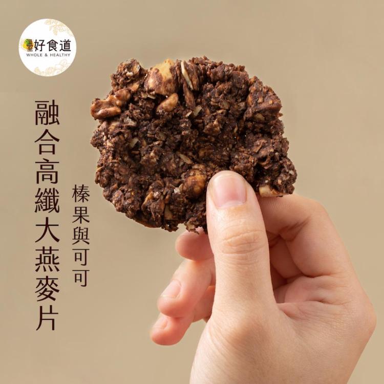 【溫室好食道】飽食燕麥脆脆(原味/芝麻/可可)(175g)