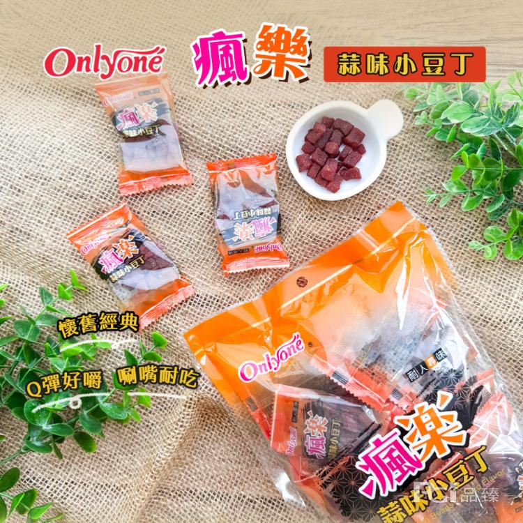 【海龍王】瘋樂小豆丁(蒜味/原味)(210g)