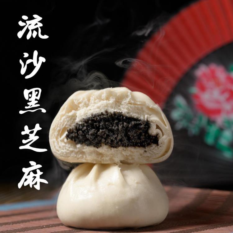 【蘇來福】包子系列(4入)(高麗菜/竹筍/梅干肉/鮮肉/雪裡紅/黑芝麻)