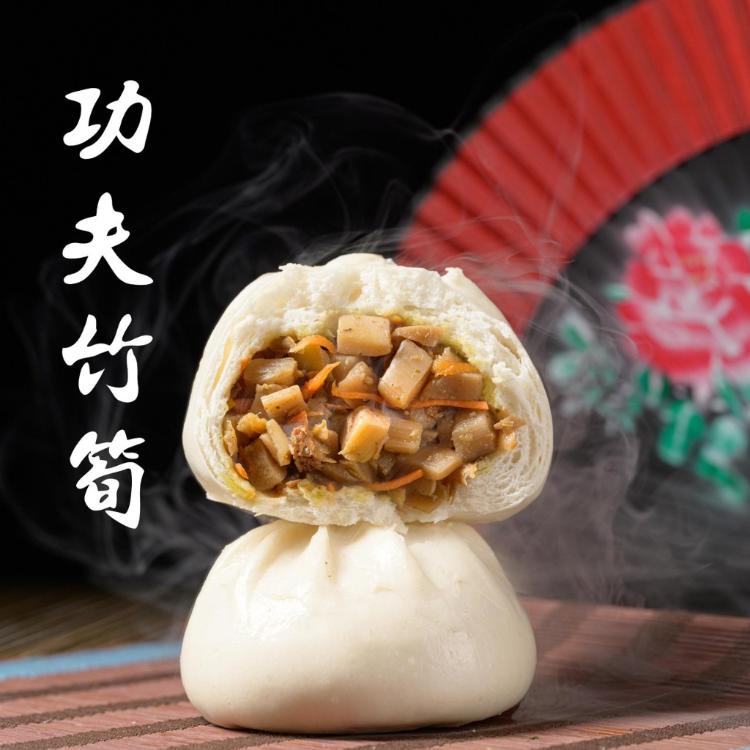 【蘇來福】包子系列(4入)(高麗菜/竹筍/梅干肉/鮮肉/雪裡紅/黑芝麻)