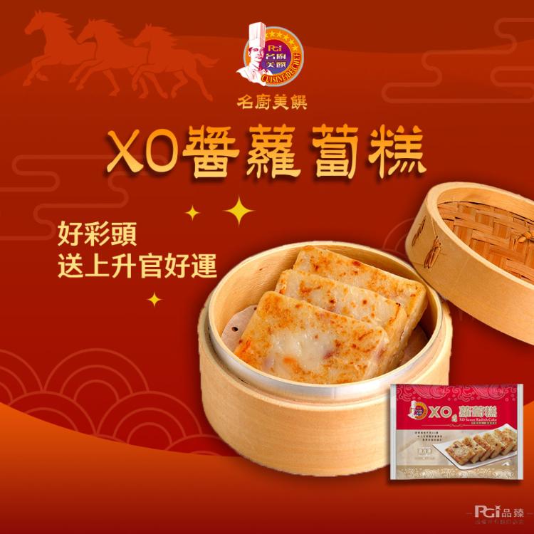 【名廚美饌x健村x南園】駿馬奔騰四喜宴(2950g)