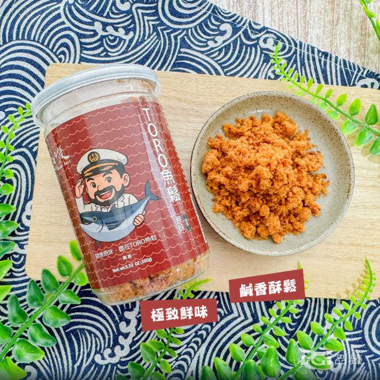 【海的優】魚鬆系列(海苔芝麻鮪魚鬆/鮭魚鬆)(100g)