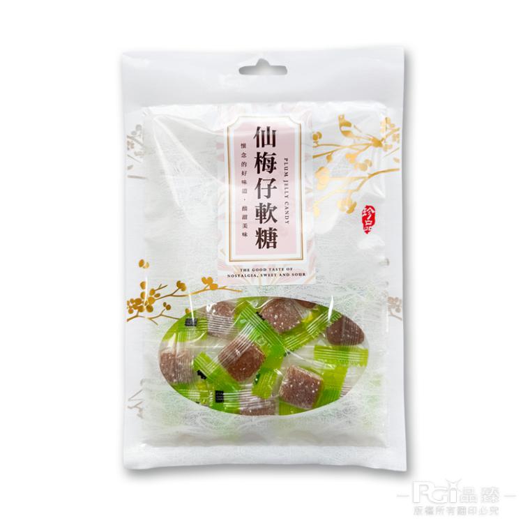 【佳美】仙梅仔軟糖(50g)