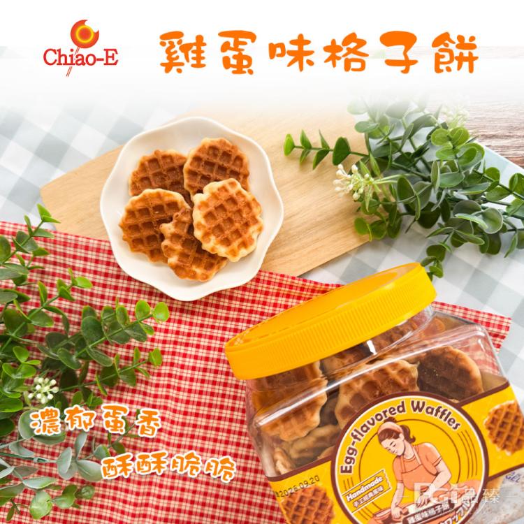 【巧益】雞蛋味格子餅 (230g)