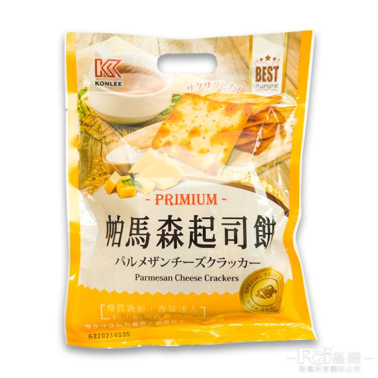 【康利】帕馬森起司餅(奶素)(112g)