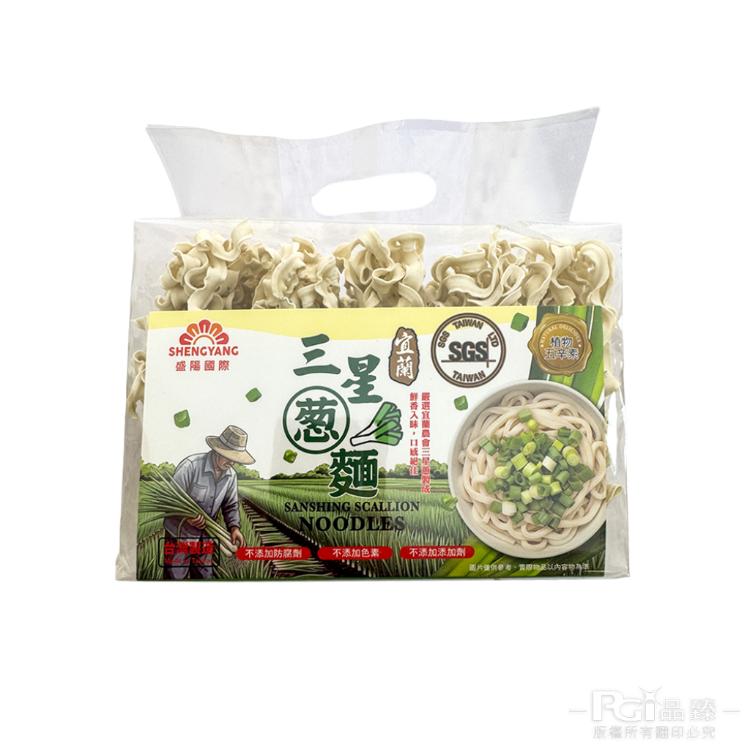 【盛陽】三星蔥麵(400g)