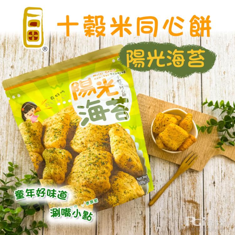 【平安祈福】中元祈福澎派7件組-附贈旗子