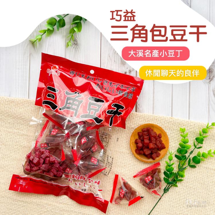 【平安祈福】中元祈福澎派7件組-附贈旗子