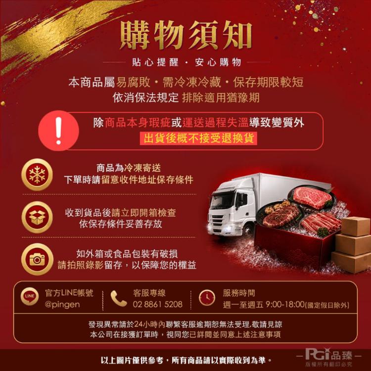 【海王】小資犇牛叁饗組(約1-2人份)中秋烤肉