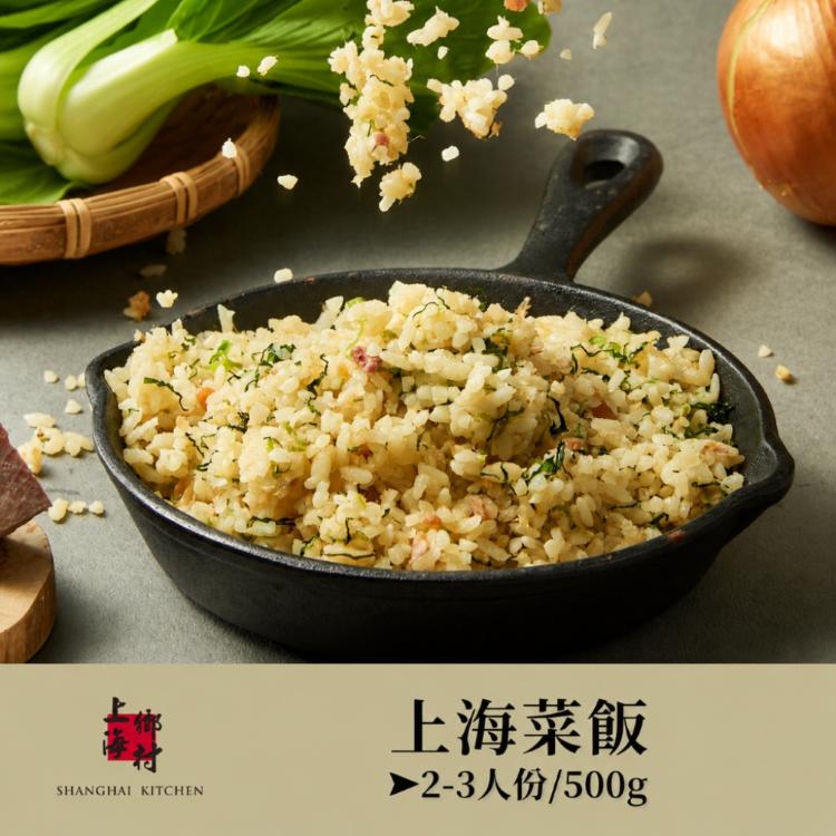 【上海鄉村】上海菜飯(500g)