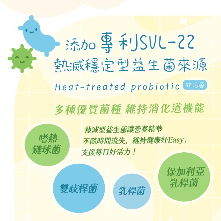 【高端食品】蘋果泥益生菌果凍(962g)