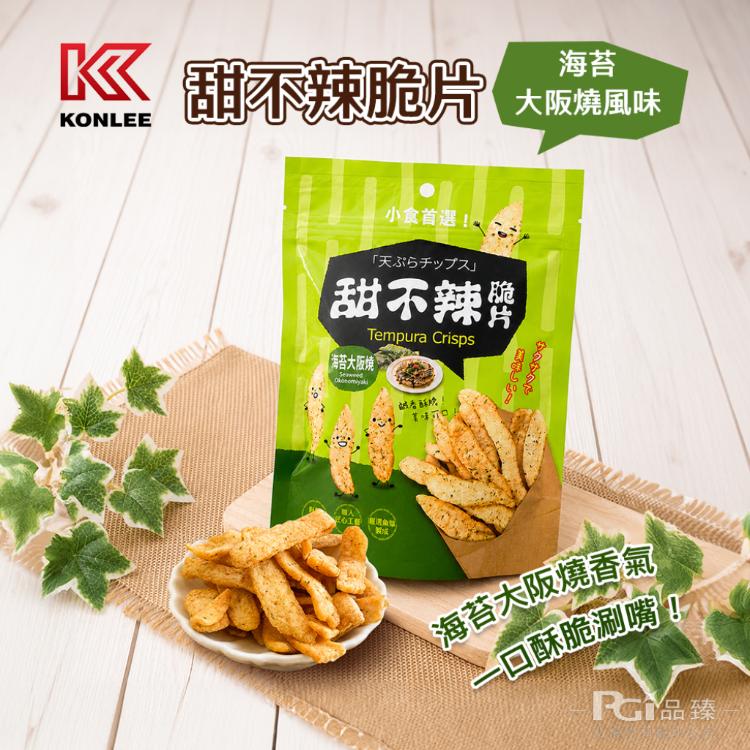 【康利】甜不辣脆片-海苔大阪燒/香蒜(45g)
