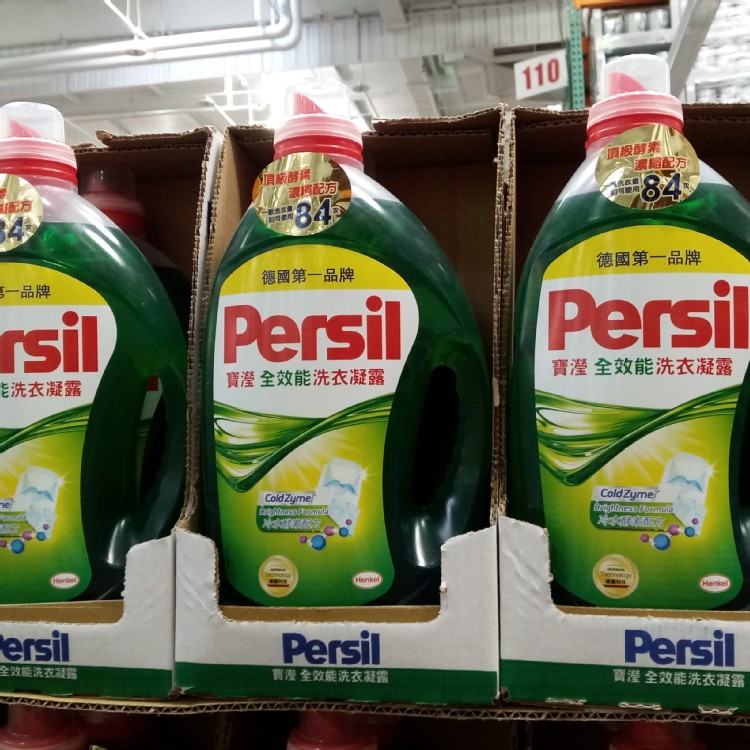 PERSIL 寶瀅洗衣凝露