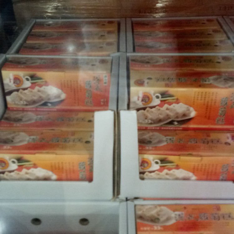 上選港式蘿蔔糕